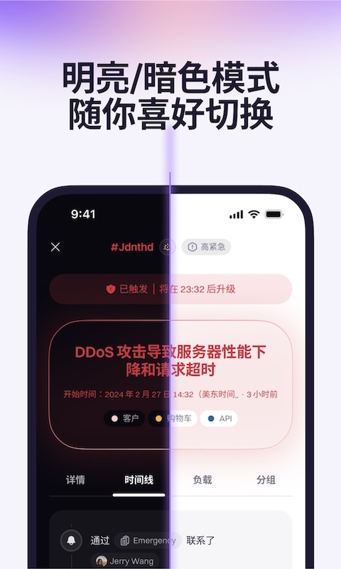 Demo image
