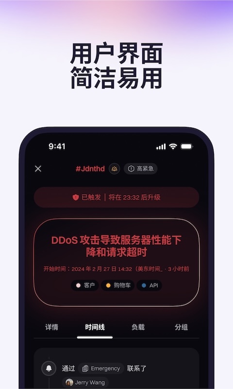 Demo image